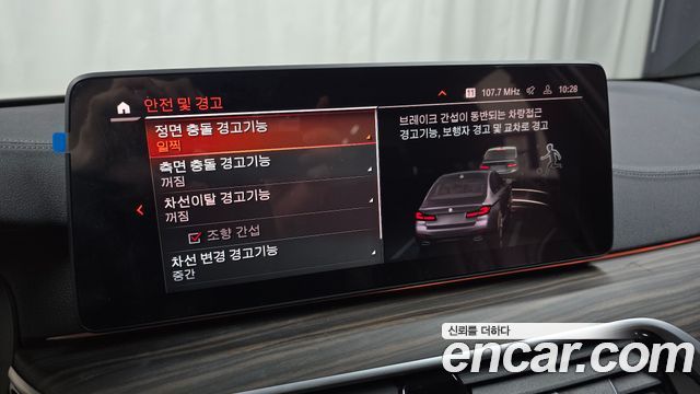 BMW 5-Series 2021 — photo 21