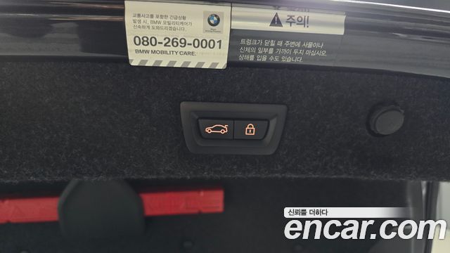 BMW 5-Series 2021 — photo 30