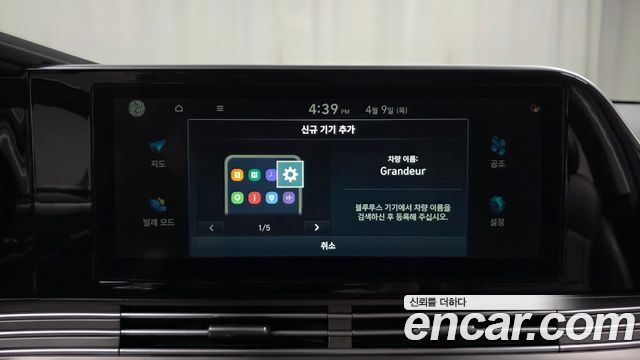 Hyundai Grandeur 2020 — photo 16