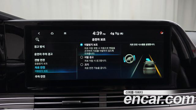 Hyundai Grandeur 2020 — photo 17