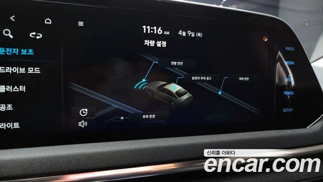 Hyundai Sonata 2021 — photo 18