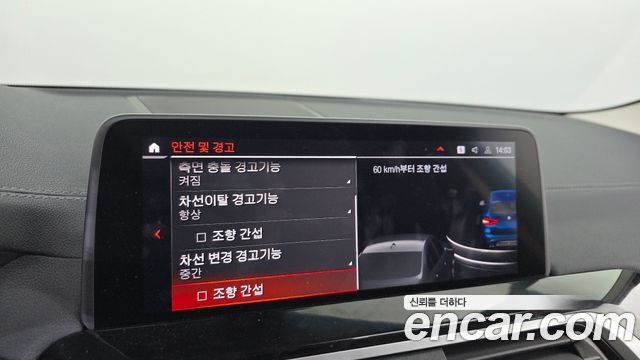 BMW X3 2021 — photo 16