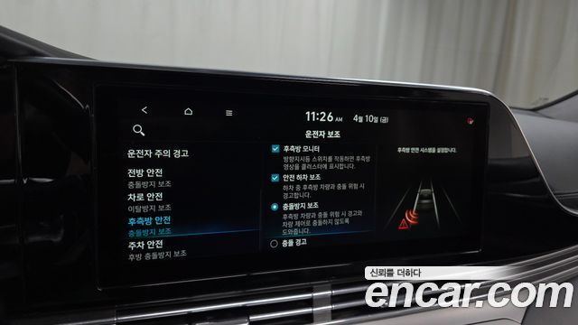 Hyundai Grandeur 2021 — photo 15
