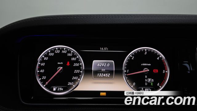 Mercedes-Benz S-Class 2014 — photo 8