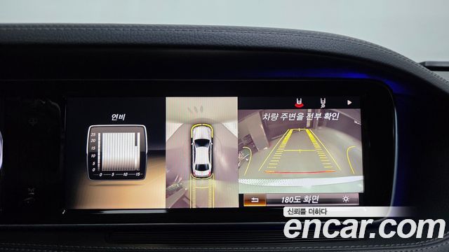 Mercedes-Benz S-Class 2014 — photo 16
