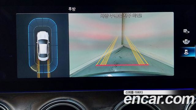Mercedes-Benz E-Class 2021 — photo 19