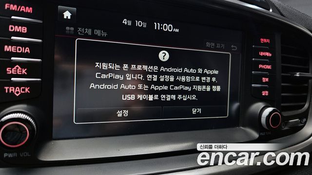 Kia Sorento 2016 — photo 24
