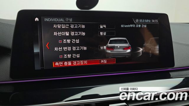 BMW 5-Series 2018 — photo 23