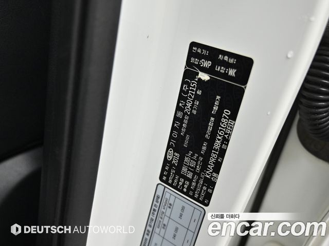 Kia Sportage 2019 — photo 20