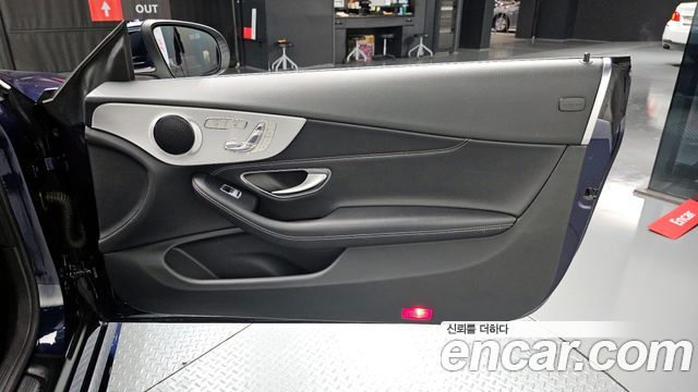 Mercedes-Benz C-Class 2017 — photo 15