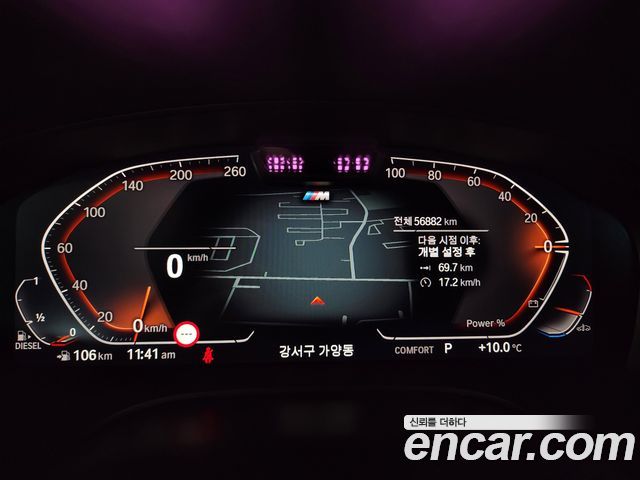 BMW Gran Turismo 2022 — photo 7