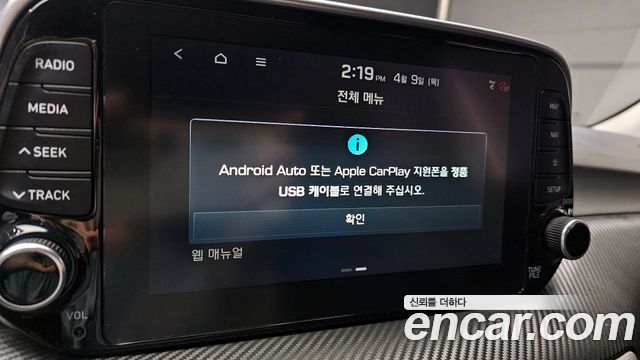 Hyundai Tucson 2020 — photo 25