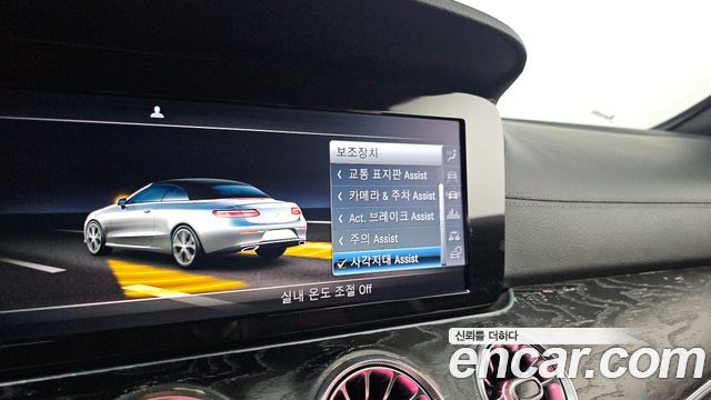 Mercedes-Benz E-Class 2018 — photo 32