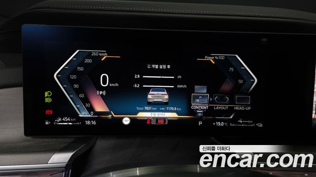 BMW 7-Series 2025 — photo 8