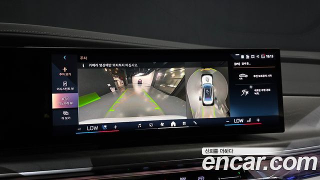 BMW 7-Series 2025 — photo 15