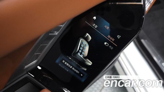 BMW 7-Series 2025 — photo 17