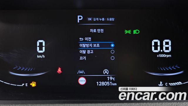 Hyundai Staria 2022 — photo 24