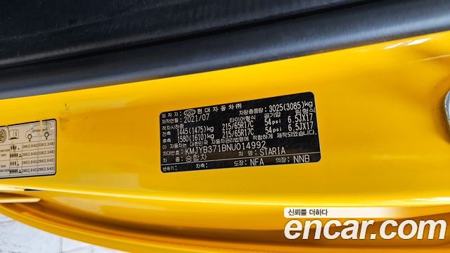 Hyundai Staria 2022 — photo 32