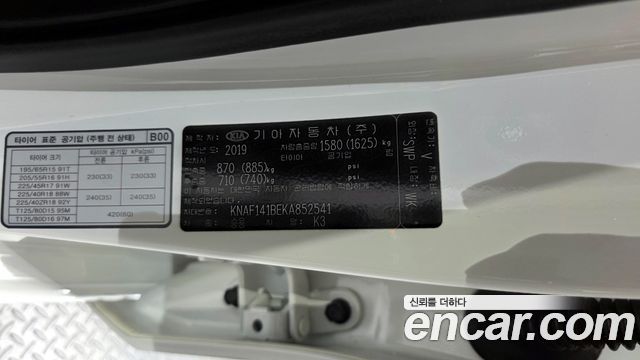 Kia K3 2019 — photo 34