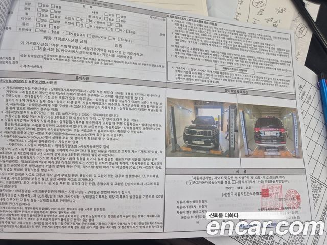 Kia Mohave 2020 — photo 19
