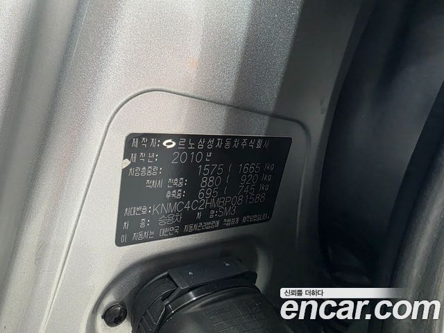 Renault Korea SM3 2011 — photo 16