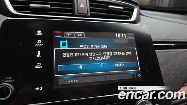 Honda CR-V 2019 — photo 31
