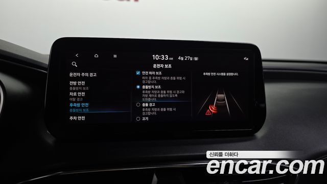 Hyundai Santafe 2023 — photo 22