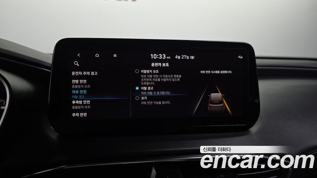 Hyundai Santafe 2023 — photo 23