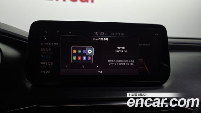Hyundai Santafe 2023 — photo 28