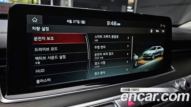 Kia K9 2019 — photo 29