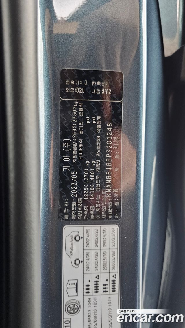 Kia Canival 2023 — photo 28