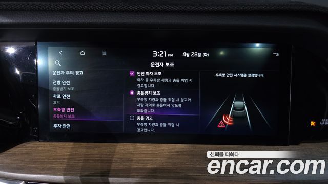 Kia Mohave 2020 — photo 21