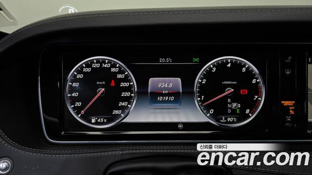 Mercedes-Benz S-Class 2016 — photo 8