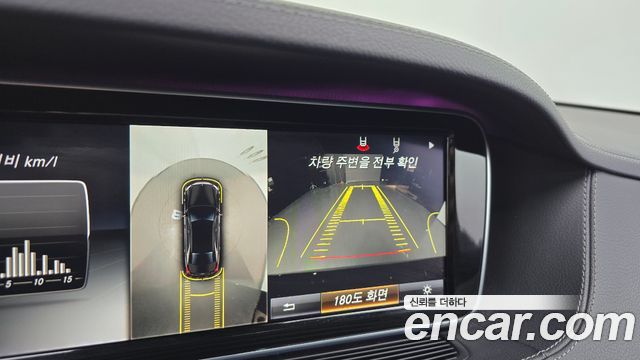 Mercedes-Benz S-Class 2016 — photo 14