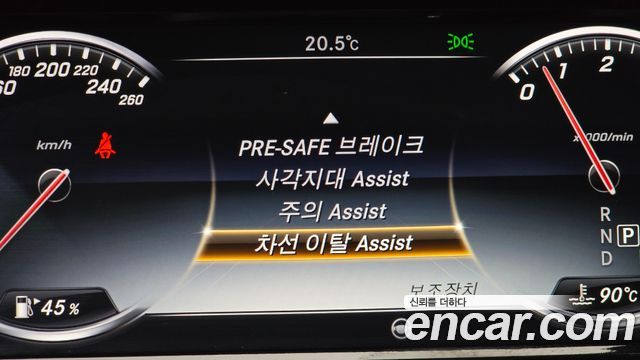 Mercedes-Benz S-Class 2016 — photo 17