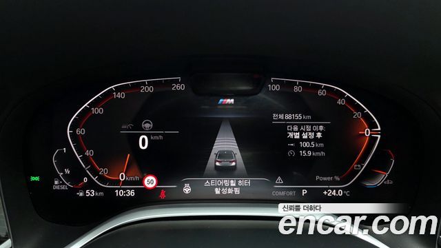 BMW 7-Series 2021 — photo 8