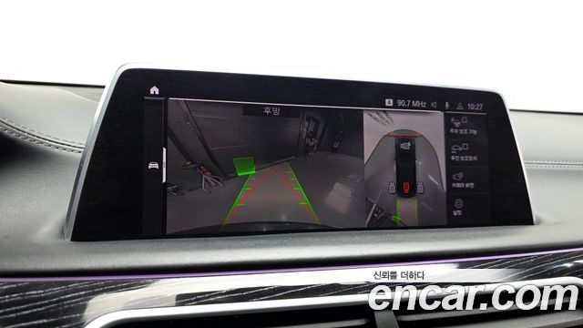 BMW 7-Series 2021 — photo 15