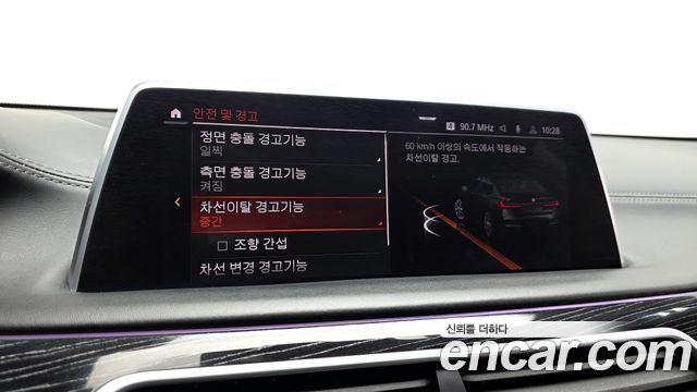 BMW 7-Series 2021 — photo 16