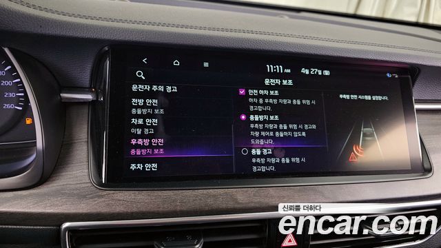 Kia K7 2020 — photo 29