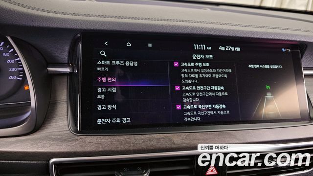 Kia K7 2020 — photo 30