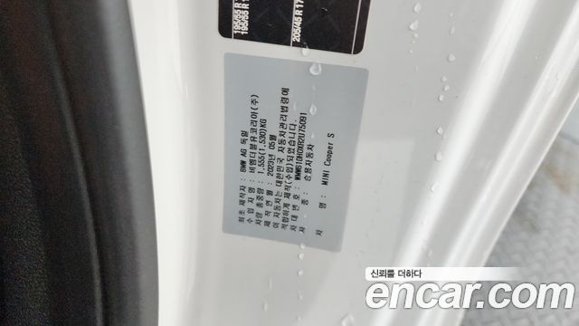 Mini Cooper 2024 — photo 25
