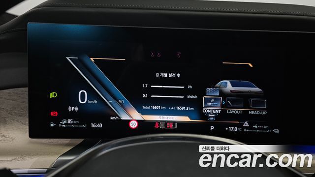 BMW 7-Series 2024 — photo 8