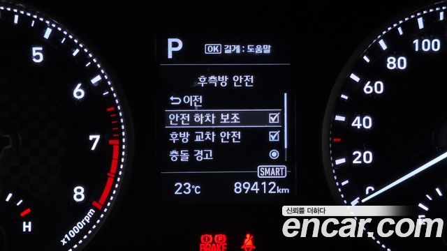 Hyundai AVANTE 2019 — photo 16