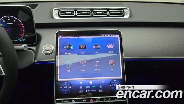 Mercedes-Benz S-Class 2026 — photo 16