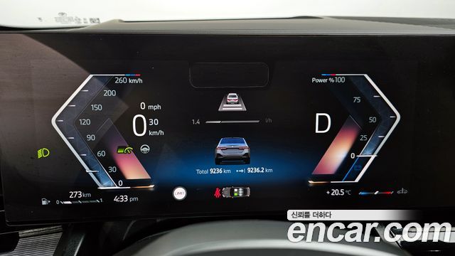 BMW 5-Series 2024 — photo 8