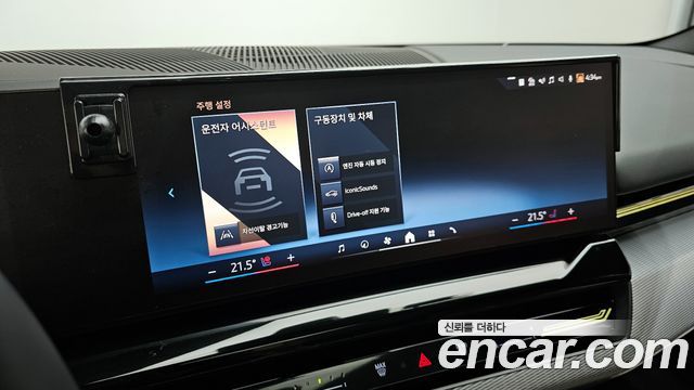 BMW 5-Series 2024 — photo 17
