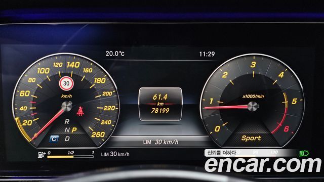 Mercedes-Benz E-Class 2017 — photo 11