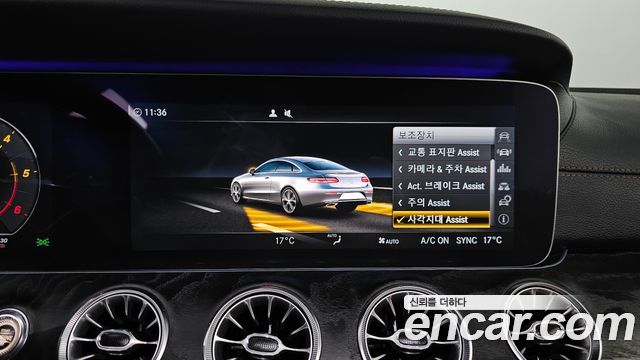 Mercedes-Benz E-Class 2017 — photo 25