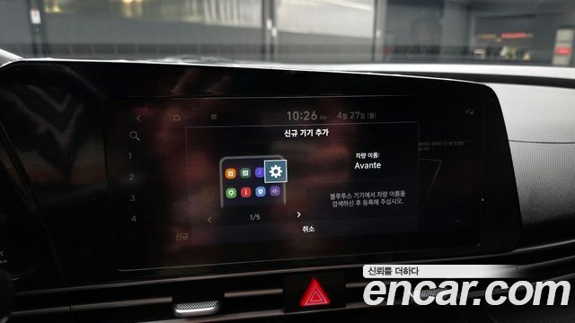 Hyundai AVANTE 2022 — photo 29