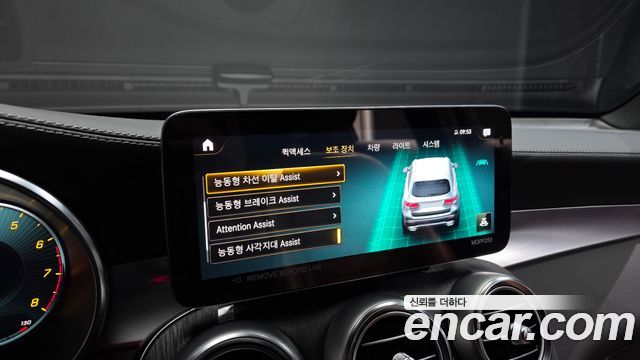 Mercedes-Benz GLC-Class 2022 — photo 31